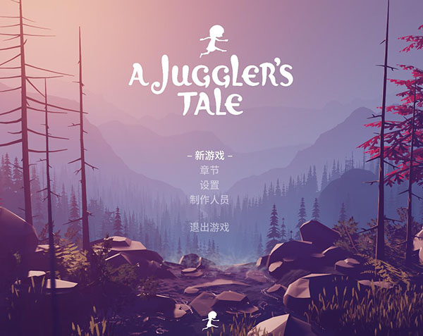 提线木偶奇遇记游戏