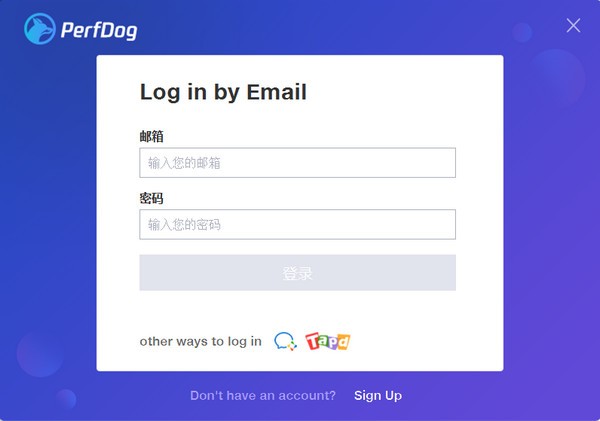 游戏性能测试工具perfdog