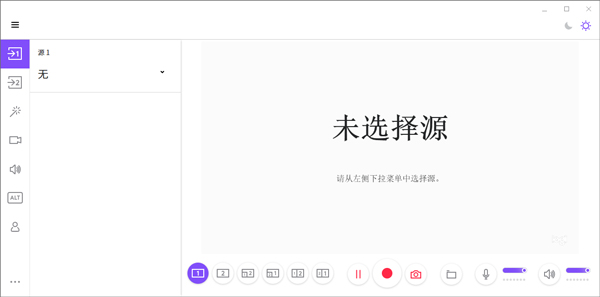 罗技录屏软件