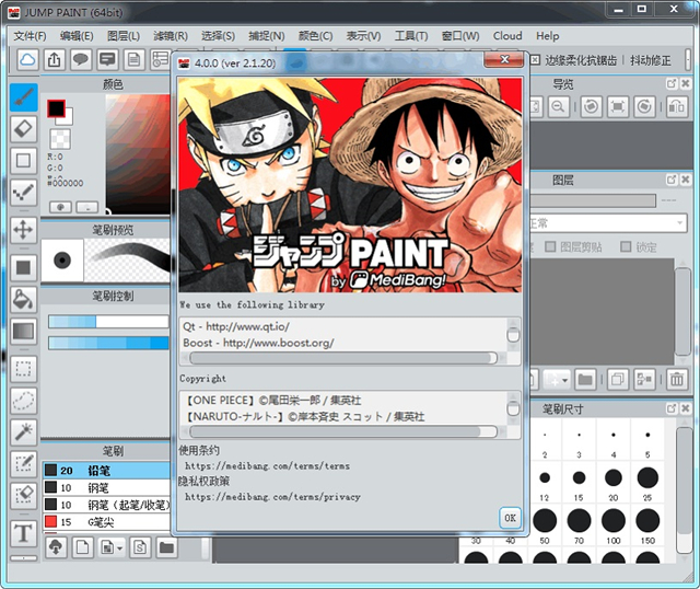 JUMP PAINT