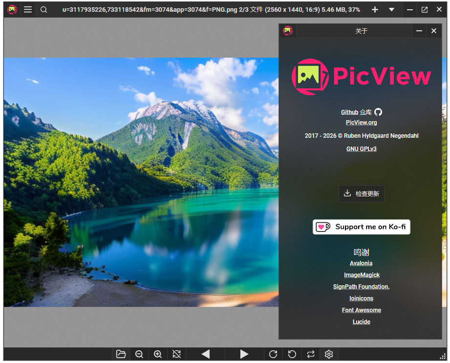 picview免费版