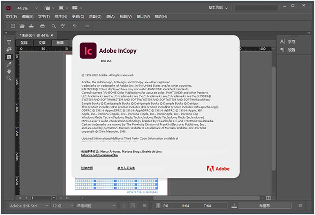 incopy 2023中文激活版