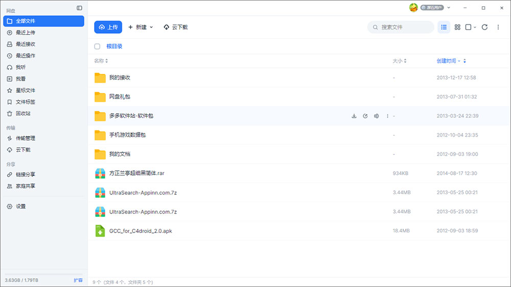 115生活pc端