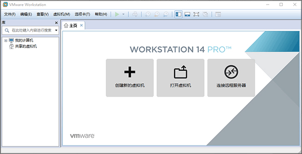 vmware14