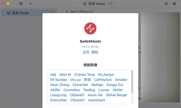 switchhosts mac版