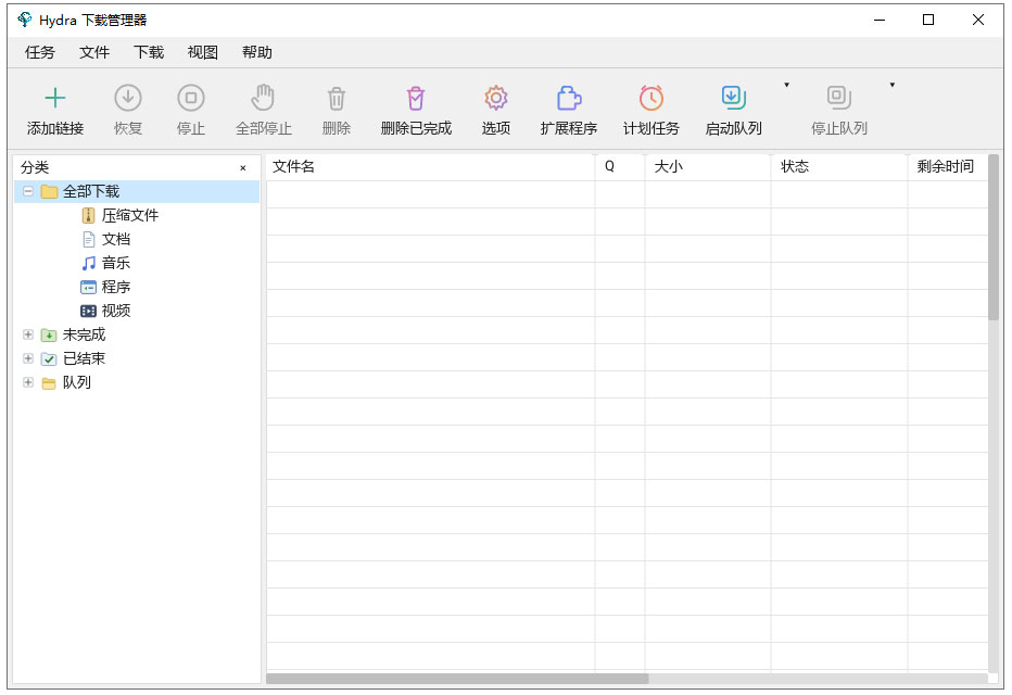 HDM下载神器
