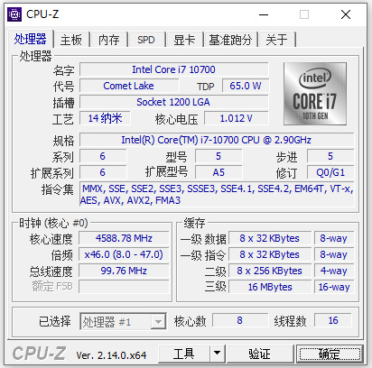 cpuz 32位绿色版