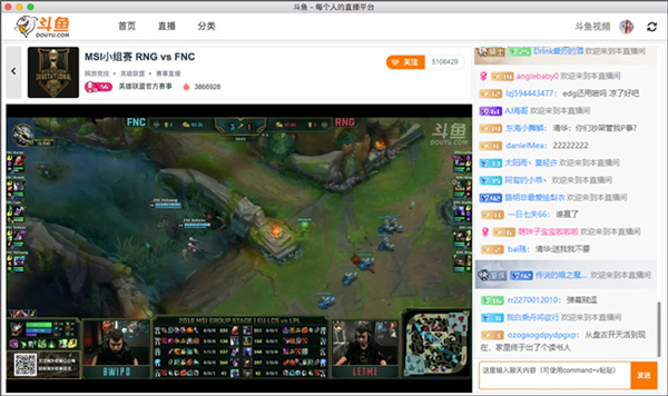 斗鱼mac版