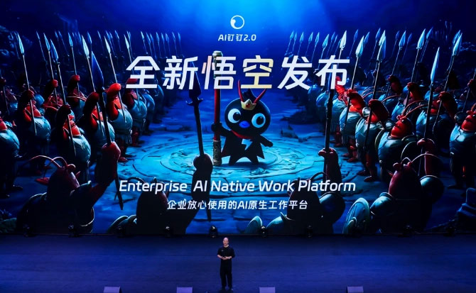 阿里巴巴悟空agent for mac