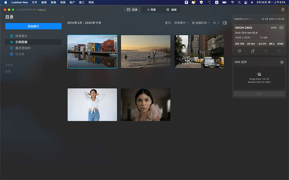 离线ai修图软件luminar neo for mac