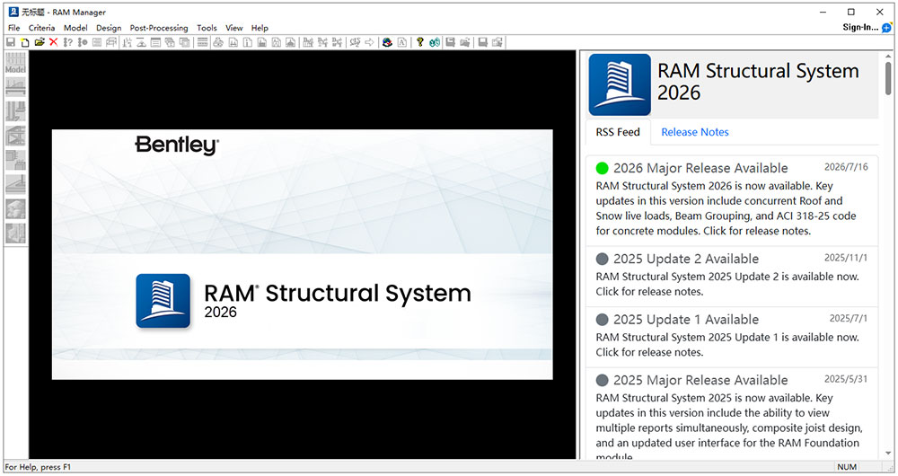 建筑结构设计软件RAM Structural System 2026