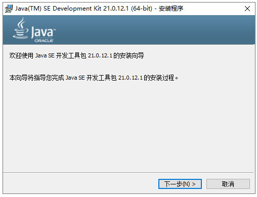 jdk21