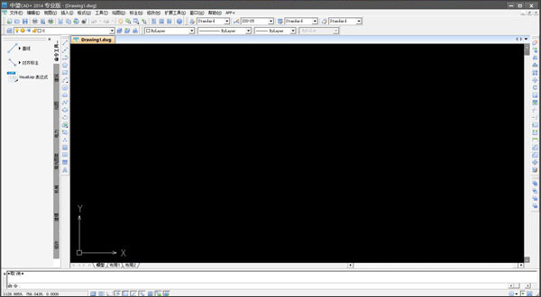 中望cad2014免费中文版