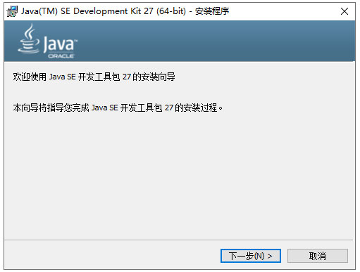 jdk27