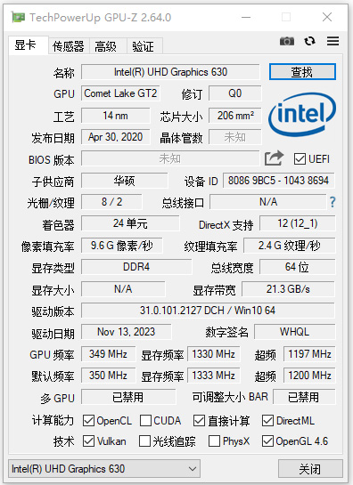 gpuz中文绿色版