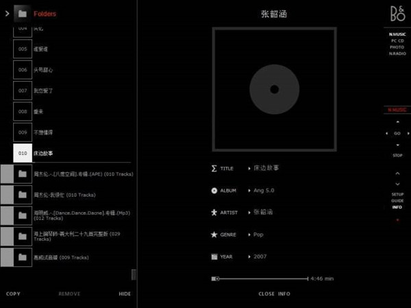 beoplayer音乐播放器