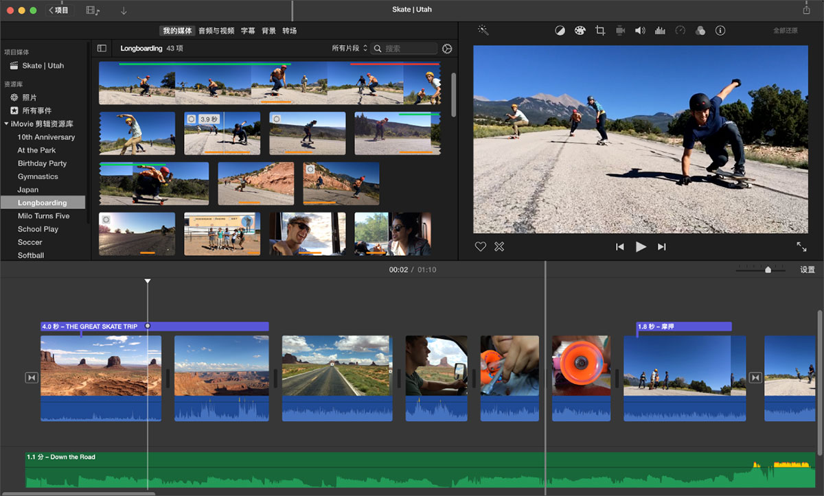 Apple iMovie 10.4(mac视频剪辑软件)