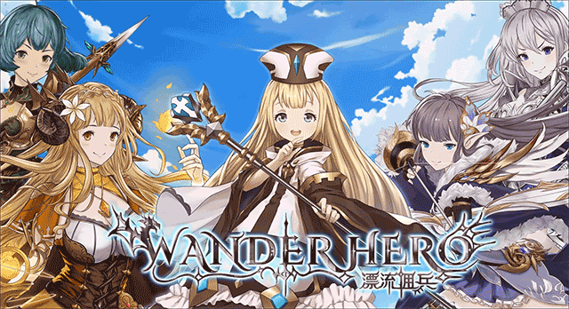 漂流佣兵pc版