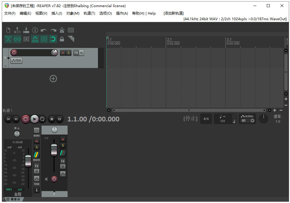 reaper中文版