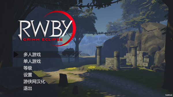 RWBY戮兽之蚀