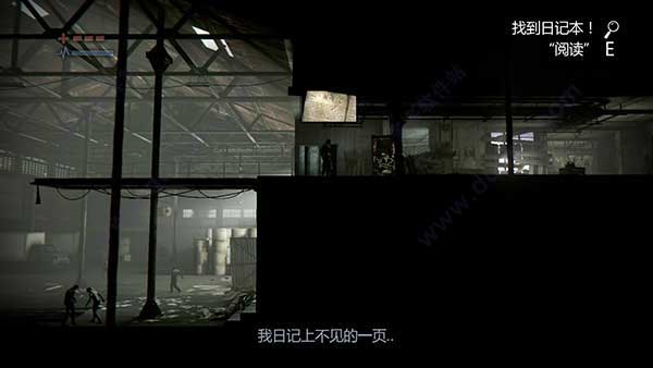 死光中文版