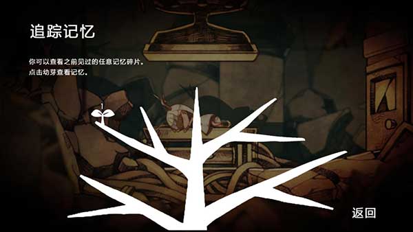 萤火虫日记游戏