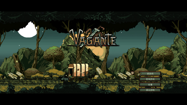 Vagante中文版