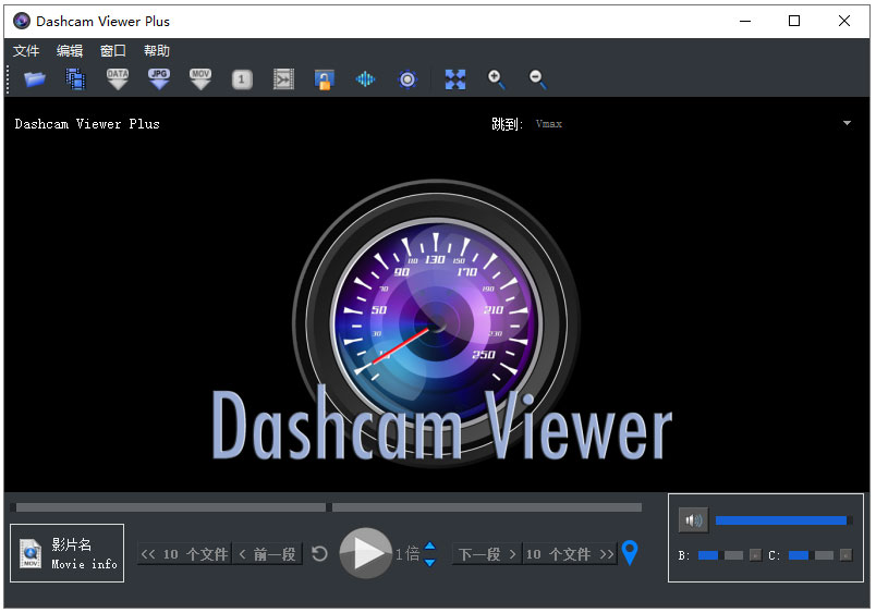 dashcam viewer(行车记录仪播放器)