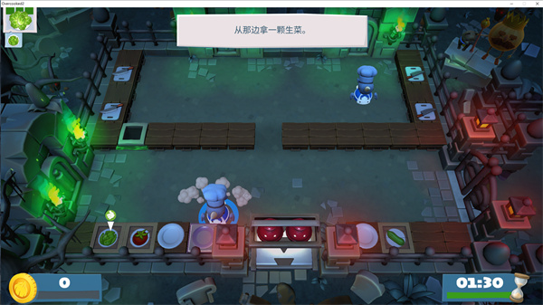 分手厨房中文版