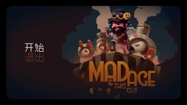 疯狂时代&这家伙(Mad Age & This Guy)