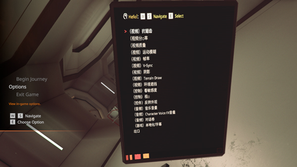 HEVN游戏
