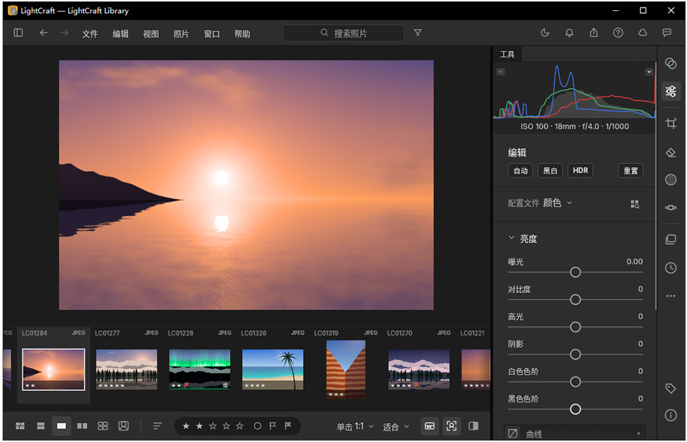 LightCraft中文版