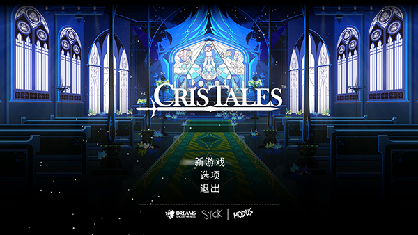 水晶传说cris tales游戏