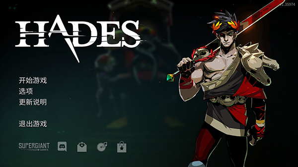hades中文版