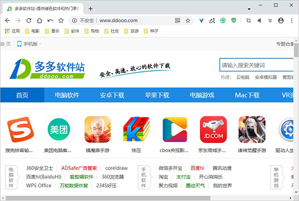 centbrowser浏览器