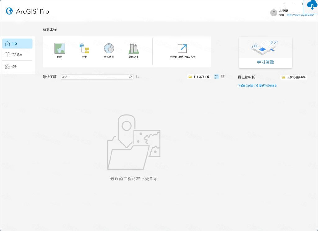 esri arcgis pro 3.5.4免费版