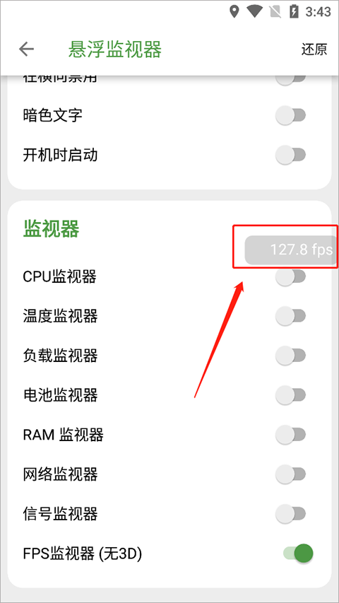 DevCheck pro中文版