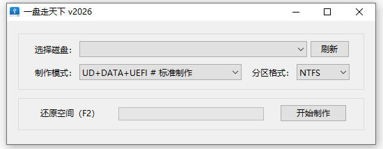 一盘走天下onepe