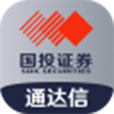 国投安睿终端