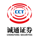 诚通证券金融服务平台