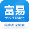 国泰君安证券富易mac版