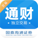 海通证券e海通财pc独立交易版
