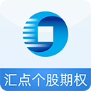 申万宏源个股期权电脑版