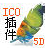 photoshop ico插件(icoformat.8bi)