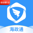 海政通信创版电脑版