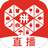 多多直播电脑版