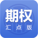 中信证券股票期权汇点版网上交易系统