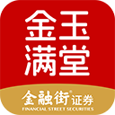 恒泰证券网上交易软件