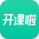 开课啦直播电脑版