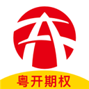 粤开期权宝官方版